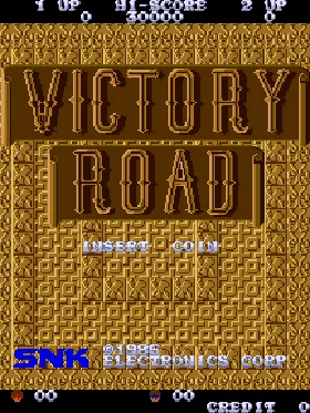 Victory Road screen shot title